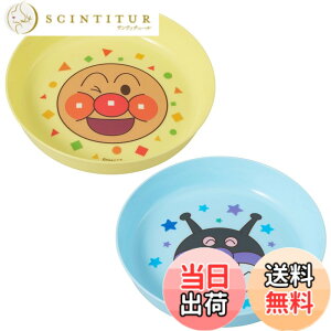 �y���������z���b�N �A���p���}�� ����v���[�g ���C�g�v���[�g 2���� / ���{�� / 2�F2�� �F�F�}���`�J���[�A�T�C�Y�F16x16x3.5cm