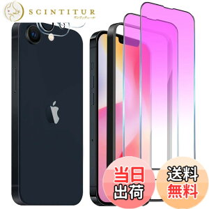 �y���������z�K���X�t�B���� iPhone 16 promax �p �u���[���C�g�J�b�g 10H ��U�h�~ �C�A�h�~ �S�ʕی� 6.9�C���` �g�ѓd�b�p �t�B���� �K�C�h�g�t�� �F�F�u���[���C�g�J�b�g-�S�ʁA�T�C�Y�FiPhone 1