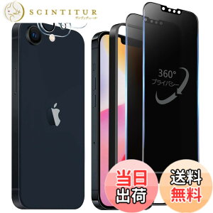 �y���������z�����K���X�t�B���� iPhone 13 promax �p �`�����h�~ 9H ��U�h�~ �C�A�h�~ �S�ʕی� �K�C�h�g�t�� 6.7�C���` �g�ѓd�b�p �t�B���� �F�F360°�`�����h�~�A�T�C�Y�FiPhone 16E