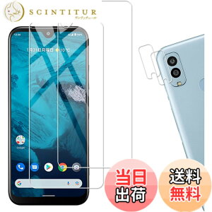 �y���������zKPNS�y2���Z�b�g�z�K�C�h�g�t�����{�f�ސ� �����K�� �K���X�t�B���� �ی�t�B���� �F�F�����A�T�C�Y�F2+2-Android One S9