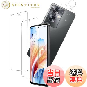 �y���������zKPNS�y2���Z�b�g�z�K�C�h�g�t�����{�f�ސ� �����K�� �K���X�t�B���� �ی�t�B���� �F�F�����A�T�C�Y�FOPPO A79 5G