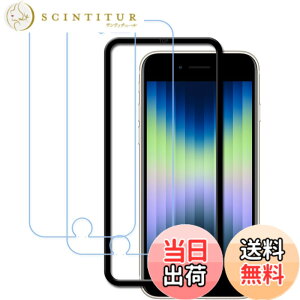 �y���������zKPNS ���{�f�ސ� �����K���X �p �K���X�t�B���� �J�����t�B���� �ی�t�B���� �F�F�����A�T�C�Y�FiPhoneSE 3 ��3���� 2022 / iPhone SE 2 ��2����