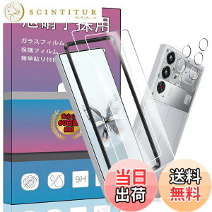 �y���������z�K���X�t�B���� �����K���X �t�� �K���X �����^ �ی�t�B���� ���{���Ɏq�f�� PCduoduo �F�F2+2+1REDMAGIC 10 Pro�A�T�C�Y�F2+2+1REDMAGIC 10 Pro