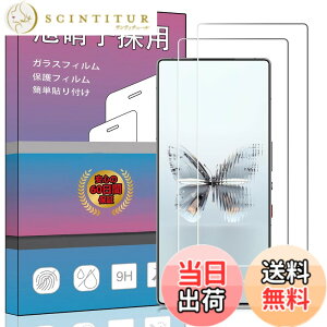 �y���������z�K���X�t�B���� �����K���X �t�� �K���X �����^ �ی�t�B���� ���{���Ɏq�f�� PCduoduo �F�F2�� REDMAGIC 10 Pro�A�T�C�Y�F2�� REDMAGIC 10 Pro