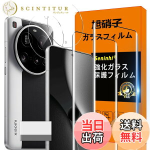 �y���������zscreenprotector �K���X�t�B���� HTRTGFSGRWGEF �w��h�~ �����K���X �����Y�ی�t�B���� �F�FHD����/�����x/�w��h�~�A�T�C�Y�FXiaomi15Ultra 5G �N���[�j���O�c�[��