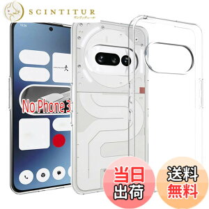 �y���������zZLFENJOY Nothing Phone2A �P�[�X�M�����N�V�[ Nothing Phone 2a �J�o�[ �}�b�g �ČRMIL�K�i �ϏՌ� �}�b�g���� �����^ TPU �w��h�~ �y���^�E�y�ʁE���h�~�E�����h�~�E����~�߁z�y�_���TPU