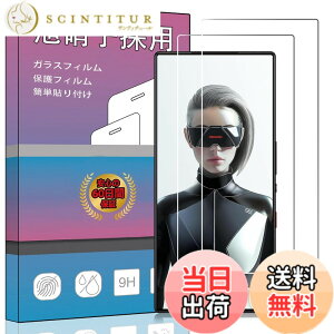 �y���������z�K���X�t�B���� �����K���X �t�� �K���X �����^ �ی�t�B���� ���{���Ɏq�f�� PCduoduo �F�F2�� REDMAGIC 9 Pro / REDMAGIC 9S Pro�A�T�C�Y�F2�� REDMAGIC 9 Pro / REDMAGIC 9S Pro