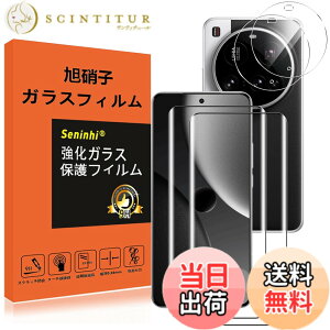 �y���������z�y2���t���ی�+2�������Y�ی�z �t�B���� �d�x9H ���Y���ɎqAGC�f�� �C�A�[�� ��U�h�~ �����x �Ռ��z�� ���E���h�G�b�W���H �F�F�����A�T�C�Y�FXiaomi 15 Ultra