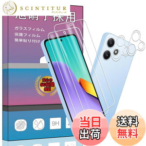 �y���������z�K���X�t�B���� �����K���X �t�� �K���X �����^ �ی�t�B���� ���{���Ɏq�f�� PCduoduo �F�F2+2 Xiaomi Redmi 12 5G XIG03�A�T�C�Y�F2+2 Xiaomi Redmi 12 5G XIG03