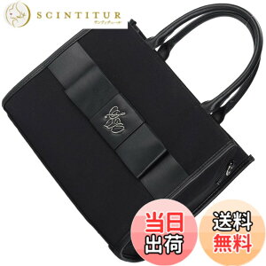 �y���������z[SecretDoor] �g�[�g�o�b�O �V�����_�[�o�b�O 2WAY �傫�� �傫�� A4 ���|���o�b�O �ʋ� �ʊw ���{�� �L���e�B���O �L���g �璹�� �p�C�s���O ����333044 �F�F�L�����o�X�u���b�N�A�T�C