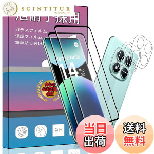 �y���������z�K���X�t�B���� �����K���X �t�� �K���X �����^ �ی�t�B���� ���{���Ɏq�f�� PCduoduo �F�F2+2 Redmi Note 14 Pro 5G�A�T�C�Y�F2+2 Redmi Note 14 Pro 5G