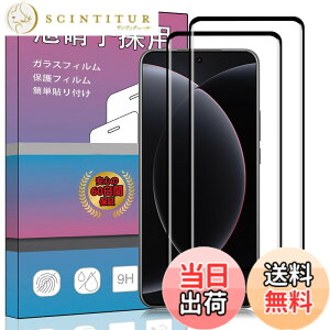 �y���������z�K���X�t�B���� �����K���X �t�� �K���X �����^ �ی�t�B���� ���{���Ɏq�f�� PCduoduo �F�F2�� Xiaomi 15 Ultra�A�T�C�Y�F2�� Xiaomi 15 Ultra