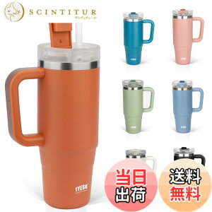 �y���������zTYESO �^���u���[ 0.9L ���� �ۗ� �X�e�����X�{�g�� �E�H�[�^�[�{�g�� �X�g���[ �����t�� �W���b�L �A�E�g�h�A �^��f�M ��d�\�� �L�� ��e�� ���� ���̎q �j�̎q 900ml �F�F�T��
