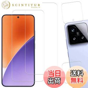 �y���������zKPNS�y2���Z�b�g�z�K�C�h�g�t�����{�f�ސ� �����K�� �K���X�t�B���� �ی�t�B���� �T�C�Y�F2-2-xiaomi 15