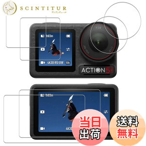 �y���������zKPNS�y2���Z�b�g�z�K�C�h�g�t�����{�f�ސ� �����K�� �K���X�t�B���� �ی�t�B���� �F�F�����A�T�C�Y�F2-Osmo Action 5 Pro