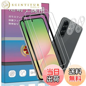 �y���������z�K���X�t�B���� �����K���X �t�� �K���X �����^ �ی�t�B���� ���{���Ɏq�f�� PCduoduo �F�F2+2 Galaxy A56 5G�A�T�C�Y�F2+2 Galaxy A56 5G