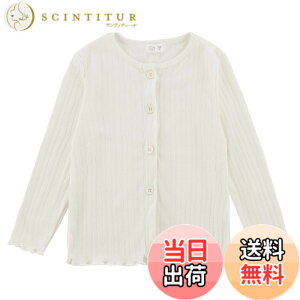 �y���������z[Enfants Chris] �L�b�Y �j�b�g�R�[�g ���̎q �J�[�f�B�K�� ���Ă��~�� ���� ���� ���b�V���K�[�h ��[�p �H�D�� �A�E�^�[ ���� ���n ���u �q���� ������ �t�ďH 90-140 �F�F�x�[�W��