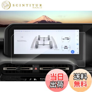 �y���������zSXCY �X�o�� �t�H���X�^�[ SK �p�i�\�j�b�N CN-FX800DFD �r���g�C���i�r �ی�t�B���� �w��h�~ �L�Y�h�~ �X�N���[���v���e�N�^�[