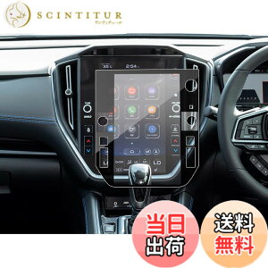 �y���������zSXCY �X�o�� �t�H���X�^�[ SK �p�i�\�j�b�N CN-FX800DFD �r���g�C���i�r �ی�t�B���� �w��h�~ �L�Y�h�~ �X�N���[���v���e�N�^�[