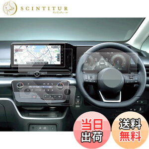 �y���������zSXCY �X�o�� �t�H���X�^�[ SK �p�i�\�j�b�N CN-FX800DFD �r���g�C���i�r �ی�t�B���� �w��h�~ �L�Y�h�~ �X�N���[���v���e�N�^�[