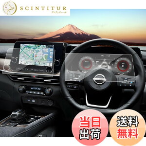�y���������zSXCY �X�o�� �t�H���X�^�[ SK �p�i�\�j�b�N CN-FX800DFD �r���g�C���i�r �ی�t�B���� �w��h�~ �L�Y�h�~ �X�N���[���v���e�N�^�[