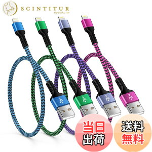�y���������zOcbuo iphone �[�d�P�[�u���y4�{�g/4�F/MFi�F�؁z�A�C�t�H�� �[�d�P�[�u�� ���C�g�j���O�P�[�u�� 2.4A�}���[�d lightning usb�P�[�u�� �A�C�z���[�d�R�[�h �X�}�z�P�[�u�� �f�[�^�]��iPhon