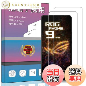 �y���������z�K���X�t�B���� �����K���X �t�� �K���X �����^ �ی�t�B���� ���{���Ɏq�f�� PCduoduo �F�F2�� ROG Phone 9 / 9 Pro�A�T�C�Y�F2�� ASUS ROG Phone 9 / 9 Pro
