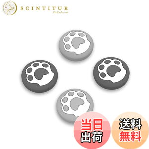 �y���������zPlayVital ps portal�Ή��p�W���C�X�e�B�b�N�L���b�v�J�o�[�ASteam Deck OLED�ɑΉ��p�O���b�v�W���C�X�e�B�b�N�L���b�v�ASteam Deck LCD�ɑΉ��p�T���O���b�v�L���b�v �F�F�O���C�̔L�̓�