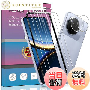 �y���������z�K���X�t�B���� �����K���X �t�� �K���X �����^ �ی�t�B���� ���{���Ɏq�f�� PCduoduo �F�F2+2 Xiaomi POCO F7 Pro/POCO F7 Ultra�A�T�C�Y�F2+2 Xiaomi POCO F7 Pro/POCO F7 Ultra