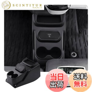 �y���������zHUAHAO �R���\�[���g���C �W���j�[ �A�[�����X�g�{�b�N�X �ԗp���[�{�b�N�X �������� �L�Y�E����h�~ ����~�� �J�X�^���p�[�c �������� �������E��t�ȒP �F�F���b�h���^��