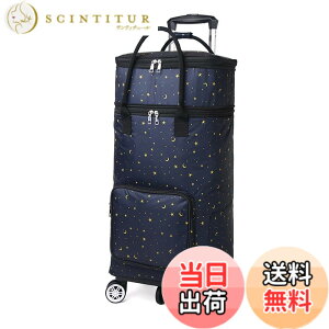 �y���������zFuyutu �V���b�s���O�J�[�g �܂��� ��e�� 35L �������J�[�g �V���b�s���O�L�����[ �h�� �ۗ�ۉ� 5�� �É� ������ ����� ���� �y�� �����^�� �������� �A�E�g�h�A �ނ� ���s �F