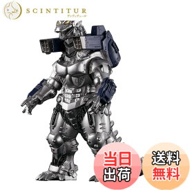 【送料無料】[バンダイ(BANDAI)]ムービーモンスターシリーズ ゴジラxメカゴジラ 色：マルチカラー