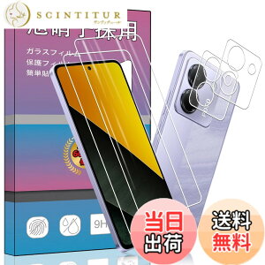 �y���������zPCduoduo �t�B���� �����K���X �ی�t�B���� �F�F2+2 Xiaomi POCO M7 Pro 5G�A�T�C�Y�F2+2 Xiaomi POCO M7 Pro 5G