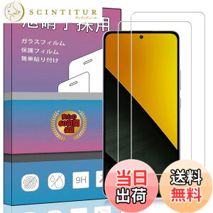�y���������zPCduoduo �t�B���� �����K���X �ی�t�B���� �F�F2�� Xiaomi POCO M7 Pro 5G�A�T�C�Y�F2�� Xiaomi POCO M7 Pro 5G