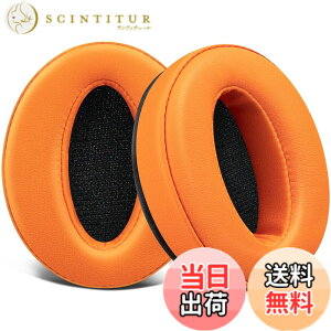 �y���������zSOULWIT �C���[�p�b�h �C���[�N�b�V���� �����p�b�h Sennheiser HD4.50, HD4.50BT, HD4.50BTNC, HD4.50SE, HD4.40BT, HD4.30G, HD4.20S, HD458BT, HD450, HD450BT, HD400S, HD350BT, HD300 �p �w�b�h�z�� �p�b�h �F�F�I��