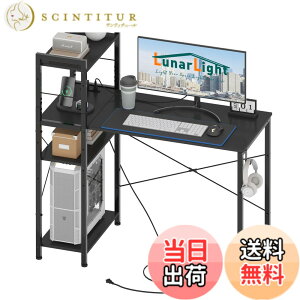 �y���������zLunarLight PC�p�\�R���f�X�N��110*���s48*����110cm �e�����[�N ���E�g�݊������R �I�������߉\ �R���Z���g�t�� ���b�N�t���f�X�N 110�����[�����Ղ� �Q�[�~���O�f�X�N �I�t�B�X