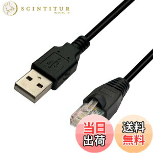 �y���������zDSD TECH SH-RJ50A AP9827 �Ɠ����� APC UPS PowerChute �p RJ50 �P�[�u���ւ� USB �T�C�Y�F10FT