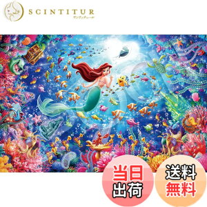 �y���������z�G�|�b�N�� 1000�s�[�X �W�O�\�[�p�Y�� �f�B�Y�j�[ �F�FAriel-To The Light(�A���G��-�g�D �U ���C�g)