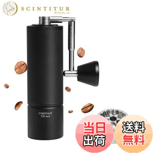 �y���������zTIMEMORE C3S �R�[�q�[�~�� �蓮 �^�C�����A 36�i�K�e�������\ �y�� �ȗ͐� �g�� �������ȒP �X�e�����X���R�[�q�[�~�� �u���b�N (�u���V�t��)�c �F�FC3S Max Black�A�T�C�Y�FC3S Max