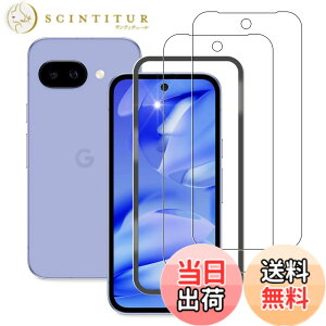 �y���������z�Ή��y2���Z�b�g+�K�C�h�g�z Google Pixel 9A �p�� �K���X�t�B���� Google Pixel 9a �p �ی�t�B���� �����K���X �t�B���� �t�� �ی�t�B���� �d�x9H �ϏՌ� ��U�h�~ �h�o �\��t���ȒP 