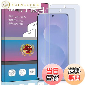 �y���������z�K���X�t�B���� �����K���X �t�� �K���X �����^ �ی�t�B���� ���{���Ɏq�f�� PCduoduo �F�FGalaxy S25 Edge �u���[���C�g�J�b�g 2���A�T�C�Y�FGalaxy S25 Edge �u���[���C�g�J�b�g 2��