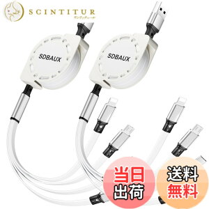 �y���������z�[�d�P�[�u�� ������莮USB A to 4 in 1 �}���`�[�d�R�[�h �����ϋv ���C�g�j���O�P�[�u�� �y�A�^�C�vC �}�C�N�� 4�䓯���[�d Phone iOS Android Type C Micro�e��Ή�[2�{�Z�b�g] �F�F���A