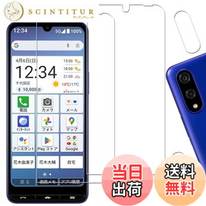 �y���������zKPNS�y2���Z�b�g�z�K�C�h�g�t�����{�f�ސ� �����K�� �K���X�t�B���� �ی�t�B���� �F�F�����A�T�C�Y�F2-2-BASIO active 3