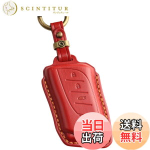 �y���������z�ysmasol�z�X�}�[�g�L�[�P�[�X �{�v ���U�[�L�[�P�[�X �L�[�J�o�[ �����f�U�C�� ���N�T�X NX�^RX�^UX�^LBX �Ή��iLEXUS�K���j��p�݌v �ԗp�A�N�Z�T���[ �F�F5.�� (�V�^�L�[ / �����L