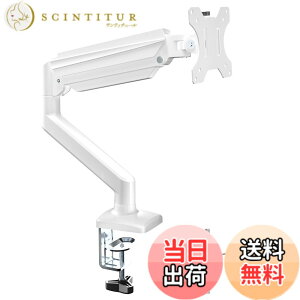 �y���������zsuptek PC ���j�^�[ �A�[�� �K�X�� �K�X�X�v�����O�� �F�F�z���C�g�A�T�C�Y�F13-32�C���`