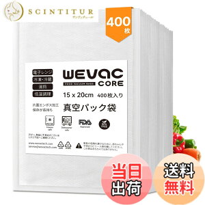 �y���������zWevac 400pcs �^��p�b�N �� �^��p�b�N �G���{�X���H �^��� �J�b�g�ς� �^��p�b�N�@ ��p�� �E�C���₢ ���S�f�� BPA�t���[ �t�[�h�V�[���[ �^���� �R�ۑ� �E�C���� �N�x����