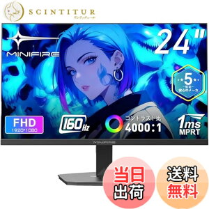 �y���������zMinifire ���j�^�[ 24�C���` �F�F�ݐF�A�T�C�Y�F24�C���`160Hz