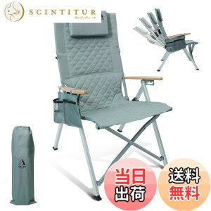 �y���������zARURU�L�����v�p���N���C�j���O�`�F�A�A�w�b�h���X�g�t��4�i�K�X�΃n�C�o�b�N�֎q�A�R���p�N�g�ɐ܂肽���݉\�ȃA�E�g�h�A�`�F�A�A�����ĕ֗��Ȏ��[�ܕt�� �F�F�u���[�A�T