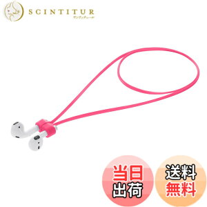 �y���������zkwmobile �C���z�� �X�g���b�v Apple Airpods 1 / 2 / 3 / 4 / Pro 1 / Airpods Pro 2�Ή� - �l�b�N�X�g���b�v ��|�� �}�O�l�b�g ���F �F�F�y�[���s���N