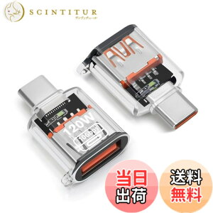 �y���������zleizhan OTG�A�_�v�^ Type-C - USB, �C���W�P�[�^���C�g�t���}���[�d����уf�[�^�]�� �F�F�����A�T�C�Y�F120W USB-C�I�X-USB 3.2���X